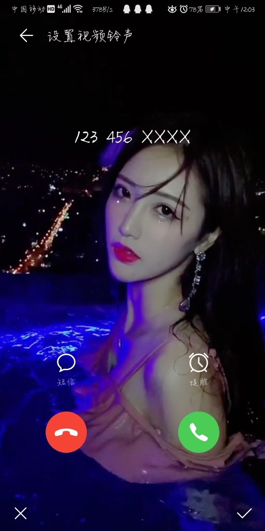 热门手机应用：宸荨樱桃视频