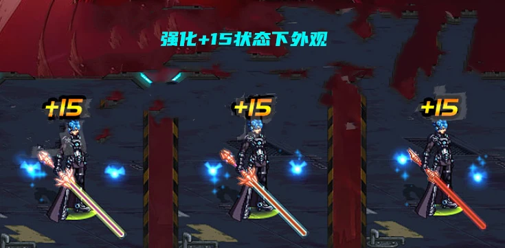 武动之魂光剑_武动之魂光剑可以幻化吗_100版本武动之魂光剑