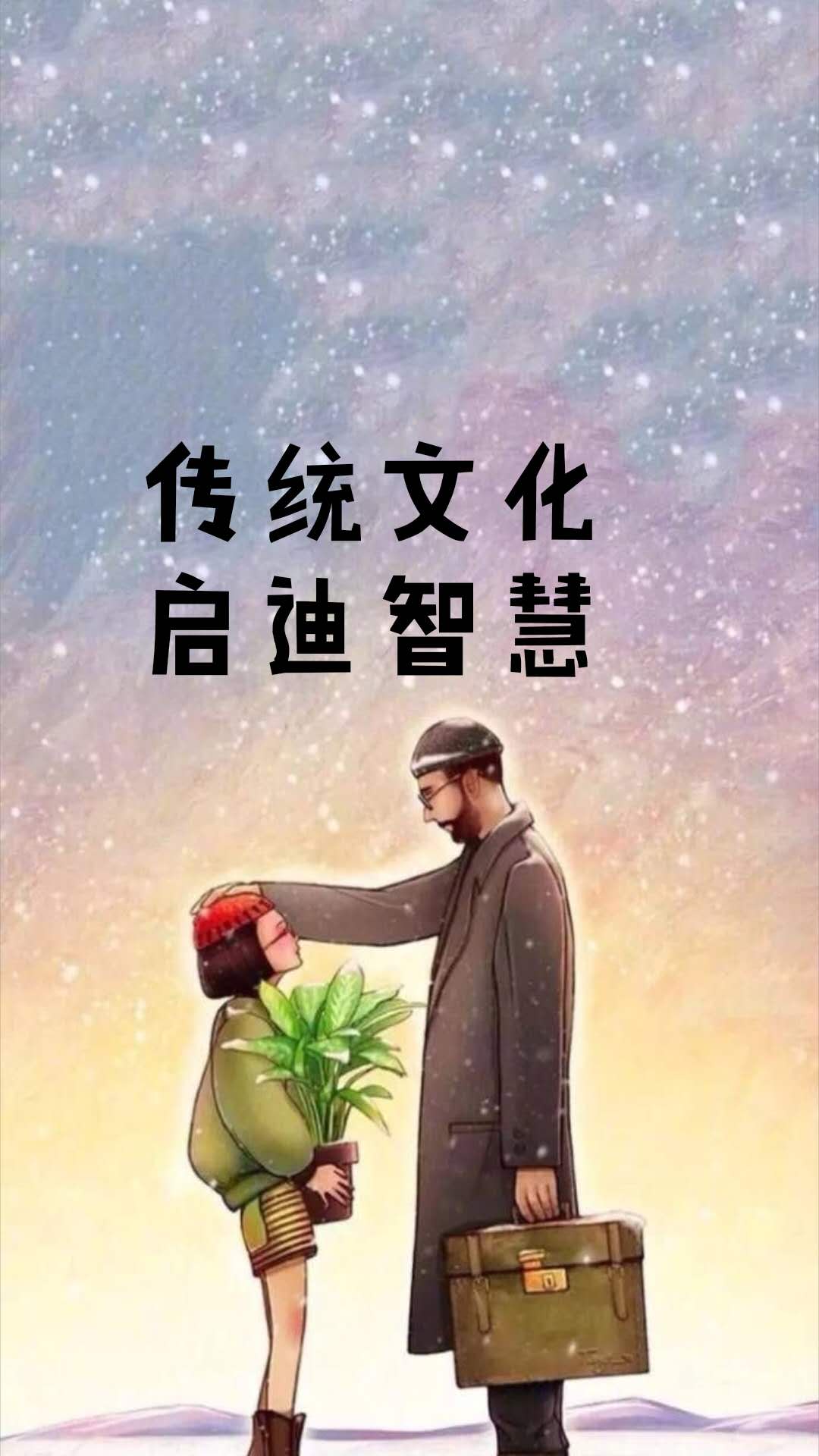 圣典辩论_圣典_混沌圣典