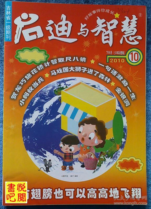 圣典辩论_混沌圣典_圣典