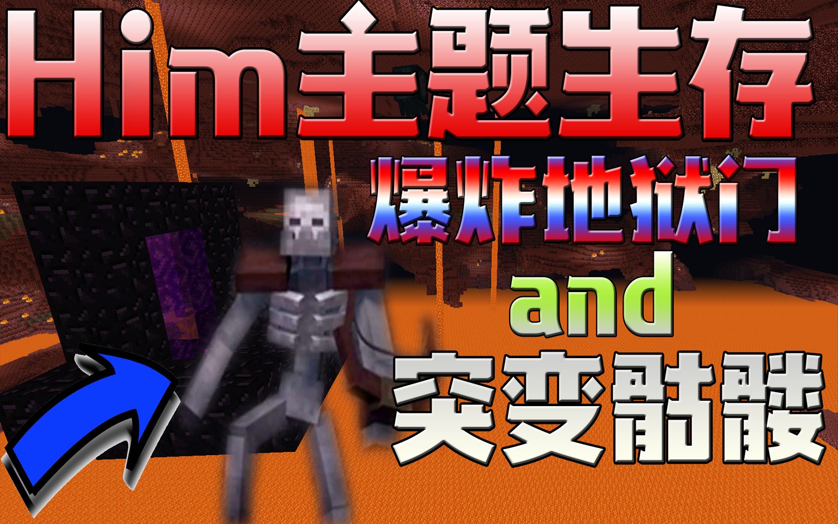 突变模组生存战争下载安装_突变模组生存战争下载手机版_生存战争突变模组下载
