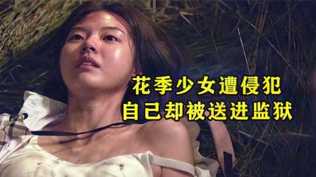 花季传媒免费看一次，观影之旅精彩不错过