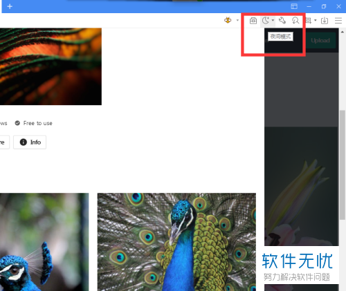 遨游 下载_遨游下载网页视频_遨游下载视频