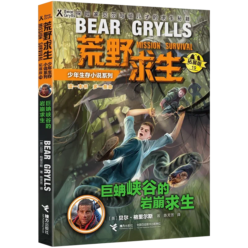 冒险生存类单机游戏_生存冒险_我的世界冒险生存