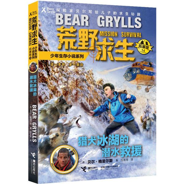 我的世界冒险生存_冒险生存类单机游戏_生存冒险