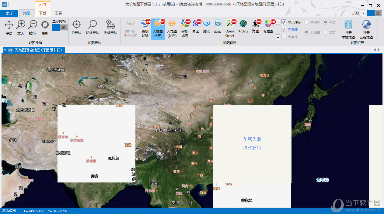 泰拉瑞亚地图编辑器下载攻略