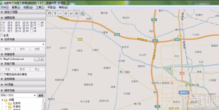泰拉瑞亚地图编辑器汉化版_泰拉瑞亚安卓地图编辑器_泰拉瑞亚地图编辑器下载