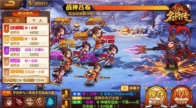 名将三国官网_神将三国_名将三国官网下载