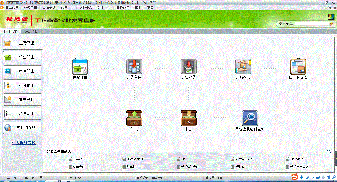app黄页视频_百度黄页_十大黄页app