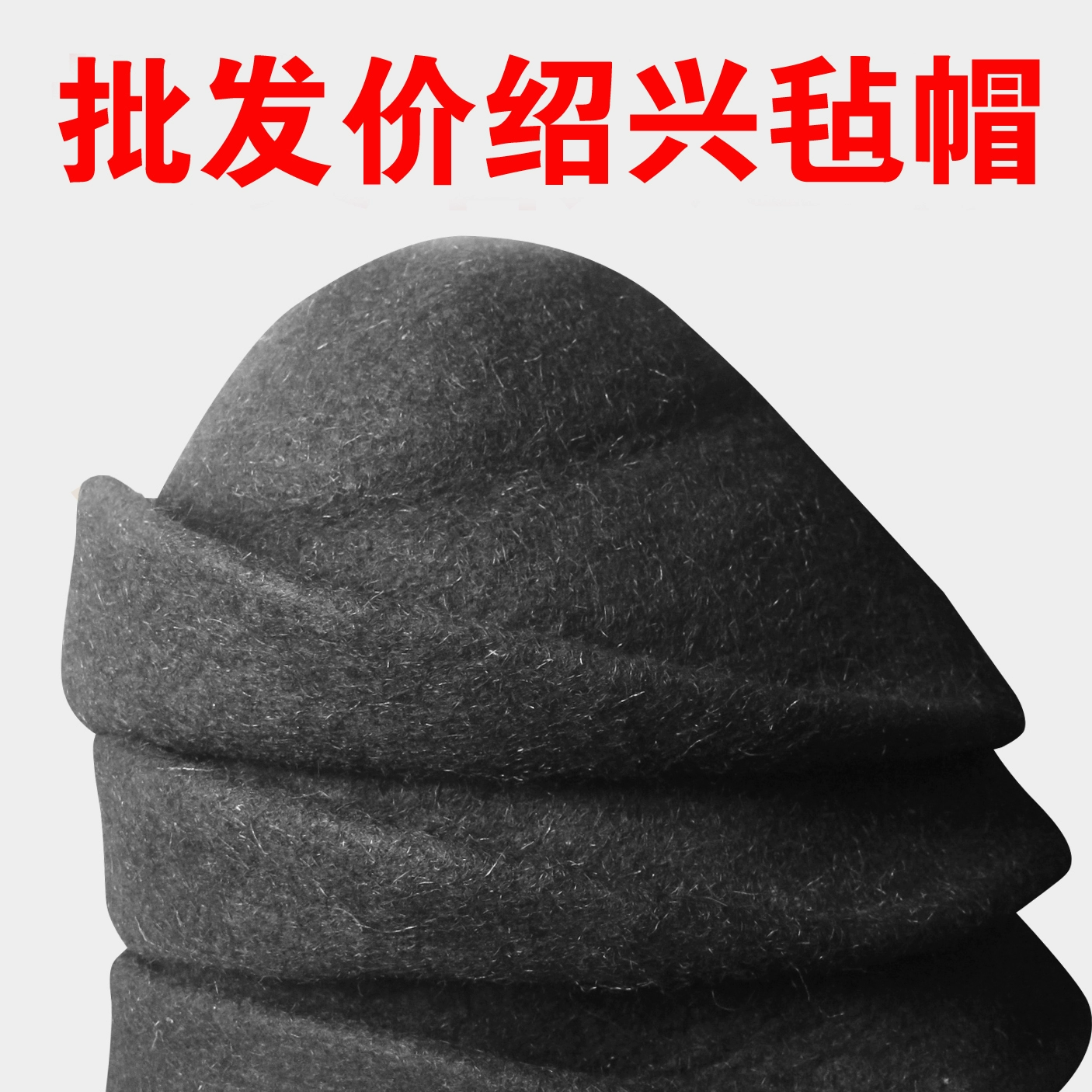 乌云白帽子被判刑_帽子乌鸦_乌帽子