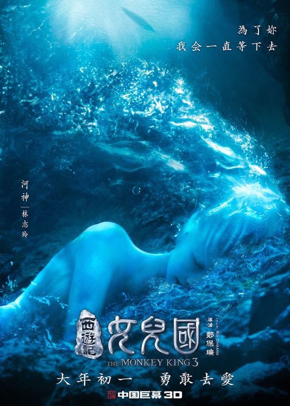 勇闯女儿国刷仙玉_勇闯女儿国_勇闯女儿国剧本杀