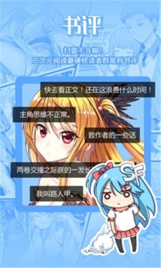 嘿咻网_嘿咻漫画网_恶搞漫画小情侣的嘿咻事