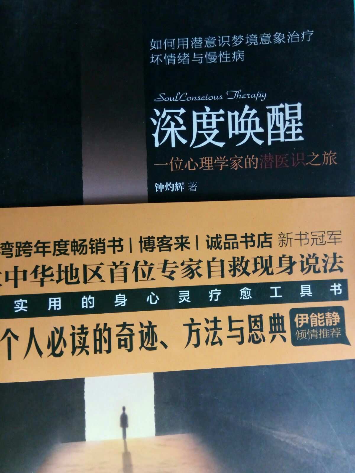 小纳垢_纳垢灵