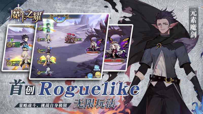 爱魔卡_魔卡之耀