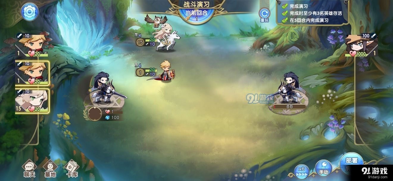 爱魔卡_魔卡之耀