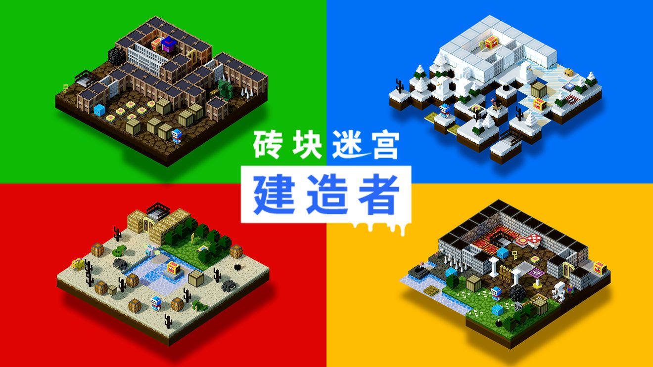 我的世界免费秒玩_免费秒玩迷你世界_游戏免费秒玩