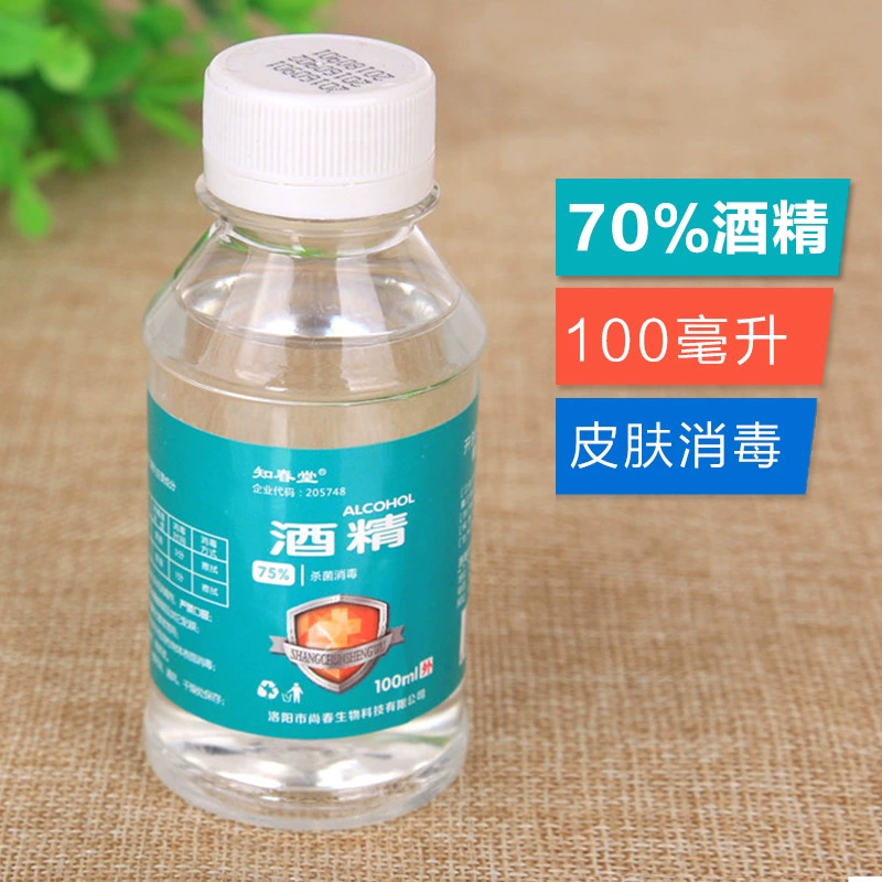 苹果提示充电口有液体怎么办_iphone充电说液体