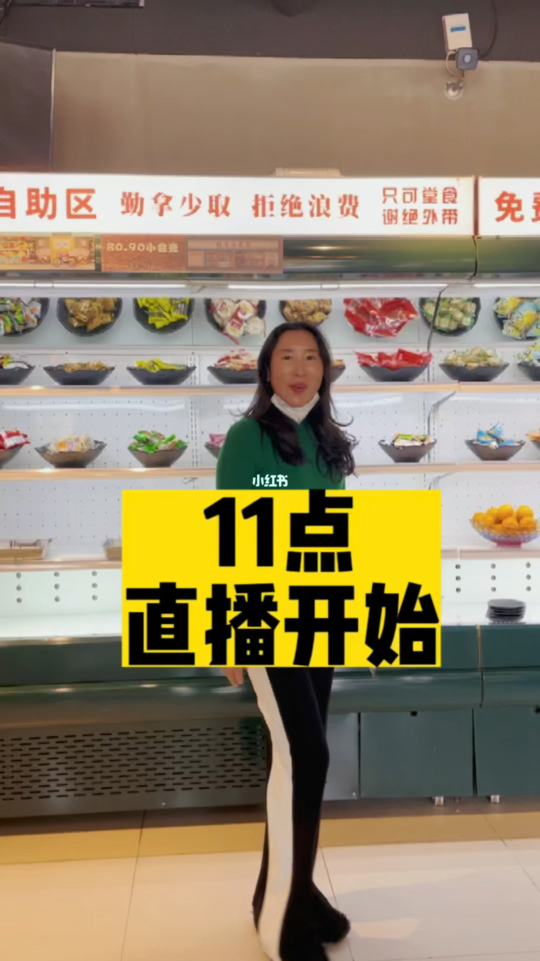 多多直播_多多直播怎么上架商品_多多直播在哪里看