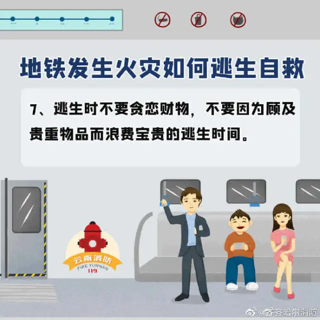 下载地铁逃生手游_地铁逃生手机版下载_免费下载地铁逃生