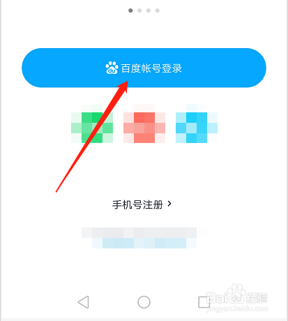 网盘退出登录，夸克教你轻松解决