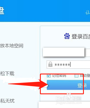 夸克网盘怎样退出_夸克网盘如何退出登录_夸克网盘怎么退出登录