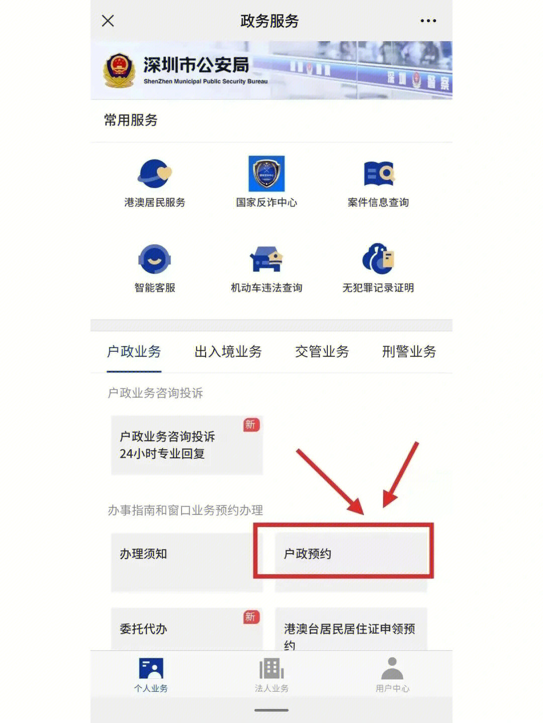 转区王者荣耀怎么转_王者区转移_王者荣耀区转移