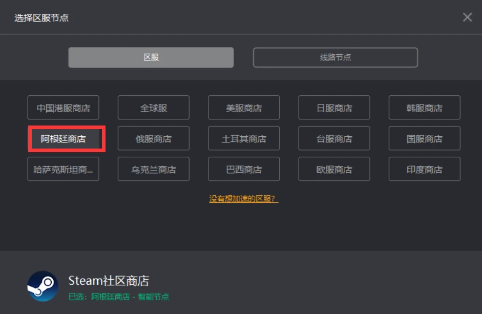 转区王者荣耀怎么转_王者荣耀区转移_王者区转移