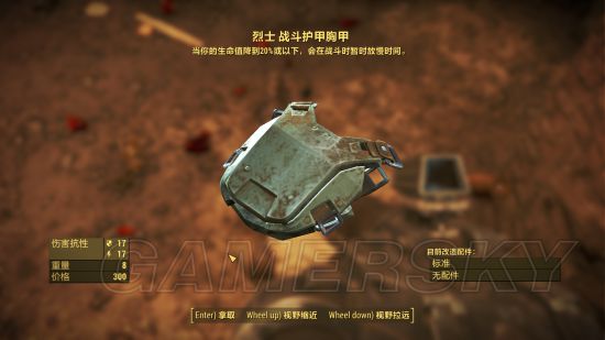 辐射4配置够但是卡顿严重_辐射4配置要求高不高_辐射2配置
