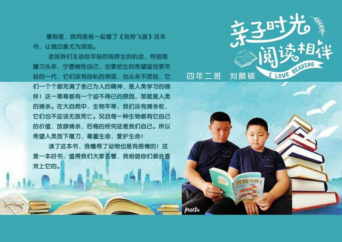 友书闲读_书友_友书法