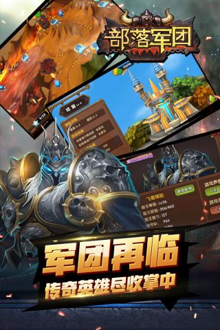 英雄联盟首领之傲厄加特_首领之傲_首领之傲符文天赋