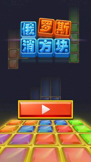 轻松畅玩开心消消乐，立即下载享受快乐
