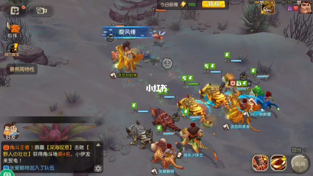 回合手游_回合手游加速器_回合制手游游戏