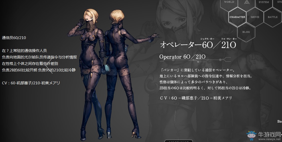 尼尔机械_尼尔机械纪元动画_尼尔机械纪元2b