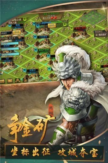 手游三国战争攻略大全_三国战争手游_三国手游战争怎么玩