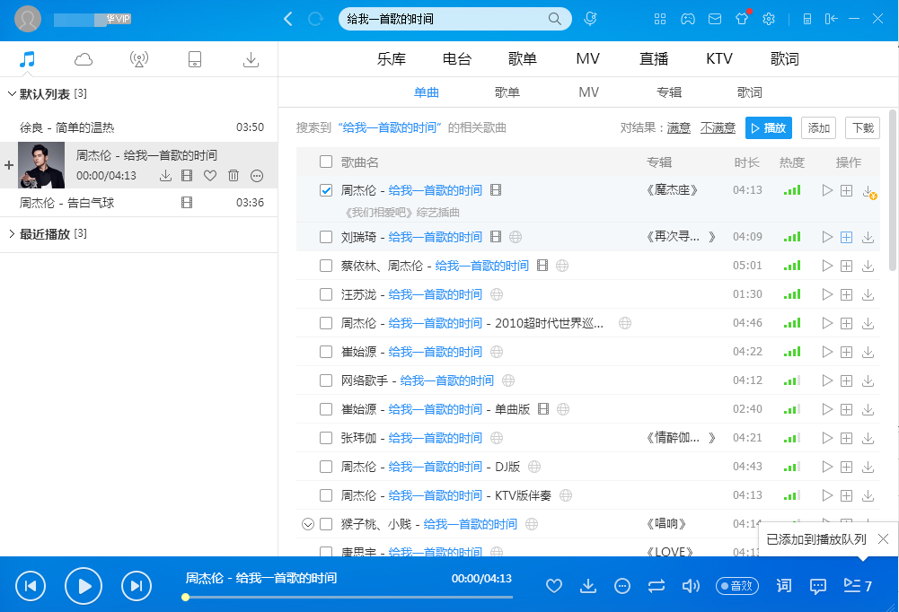 k歌下载安装_k歌下载全民k歌最新版_下载k歌