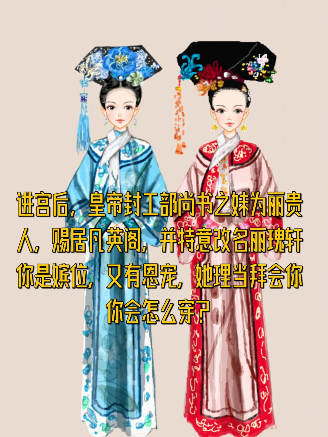 游戏宫斗这件小事_宫斗这件小事游戏下载_宫斗这些小事破解版