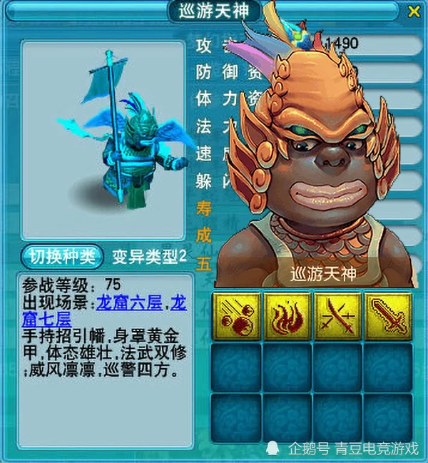 梦幻西游合宠攻略_梦幻西游宠物哪个最好_梦幻西游和宠技巧