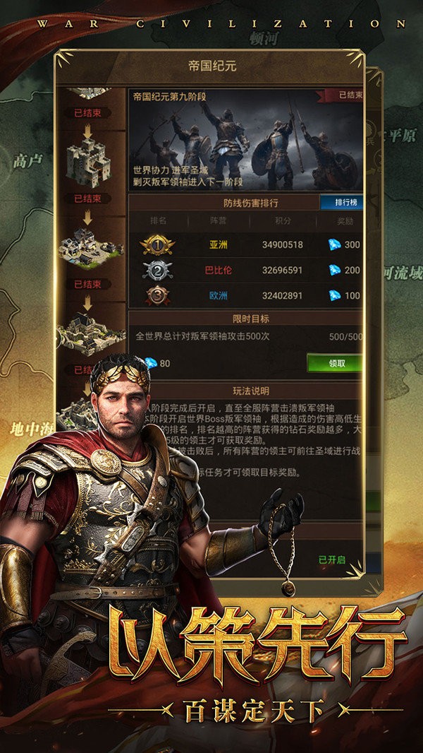 帝国时代下载要钱吗_帝国时代下载地址_帝国时代下载