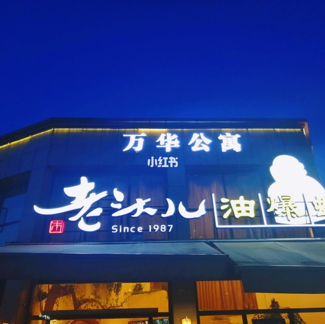 糟老头app下载安装在线观看_康佳电视安装app下载_平安易贷app下载及安装
