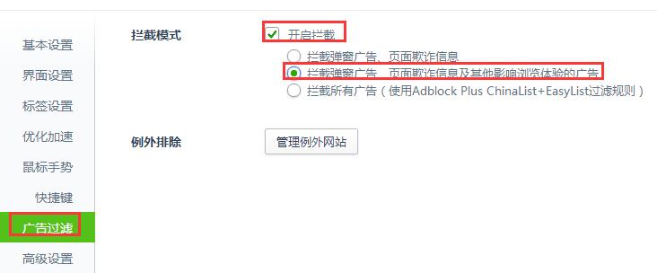 欧朋浏览器下载安卓版_手机欧朋浏览器下载_欧朋浏览器老版本
