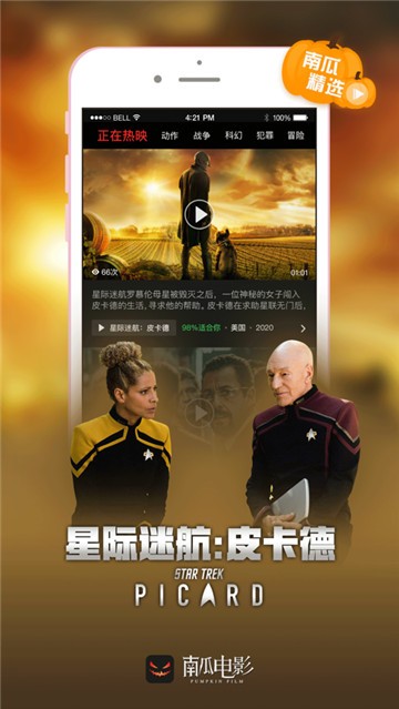 享受放松，尽在磁力天堂