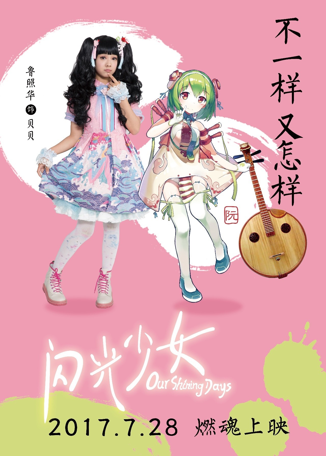 少女心游戏_少女心游戏推荐_换装少女心游戏