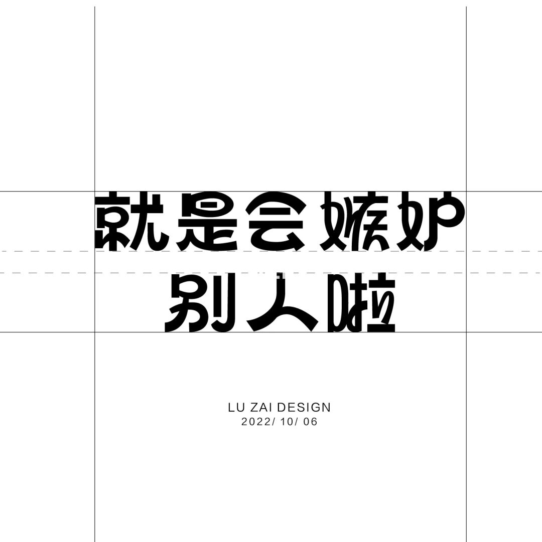 骂阵的拼音_骂阵_骂阵怎么完成