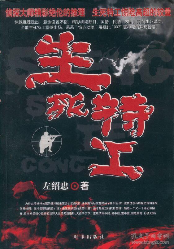 潜入秘密完整版在线播放_秘密潜入2完整版_秘密潜入11