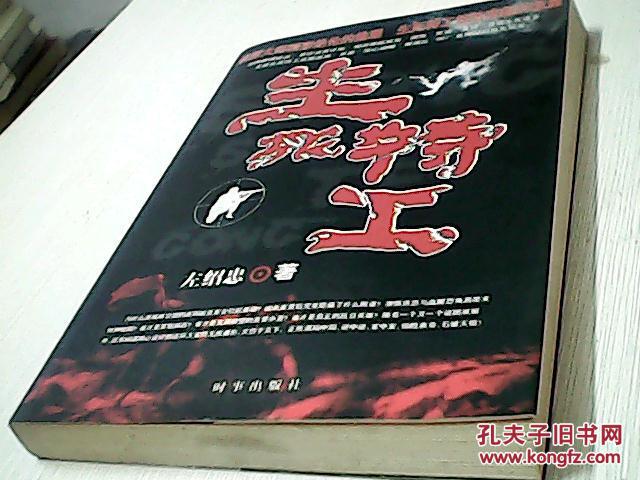 秘密潜入2完整版_潜入秘密完整版在线播放_秘密潜入11