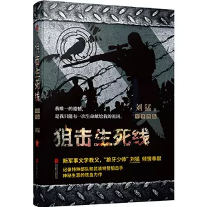 秘密潜入2完整版_潜入秘密完整版在线播放_秘密潜入11