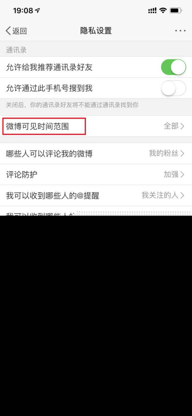 微博id是微博名吗_手机微博id是微博名吗_微博登录名是什么