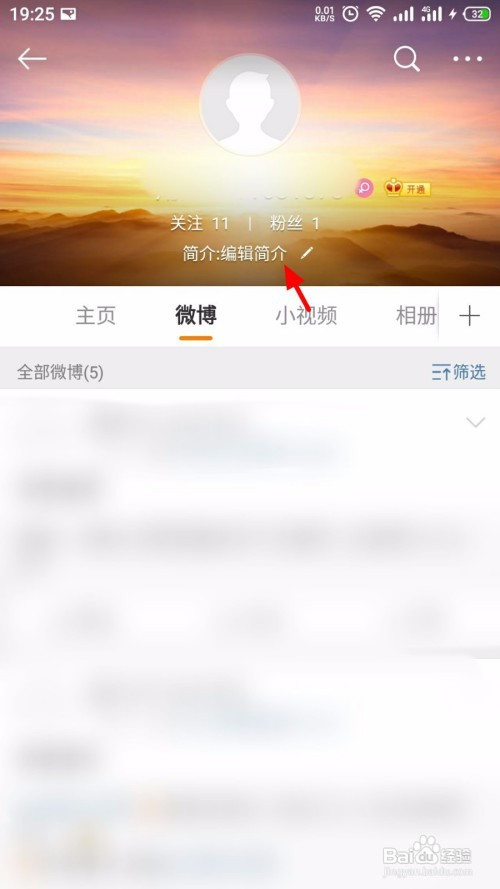 微博登录名是什么_手机微博id是微博名吗_微博id是微博名吗