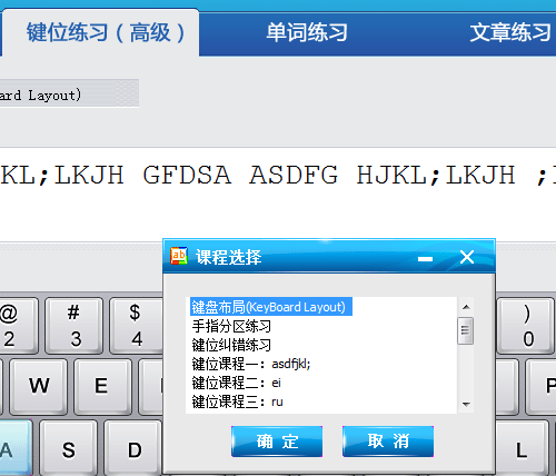 打字练速度软件有哪些_练打字速度的软件_打字练速度软件哪个好