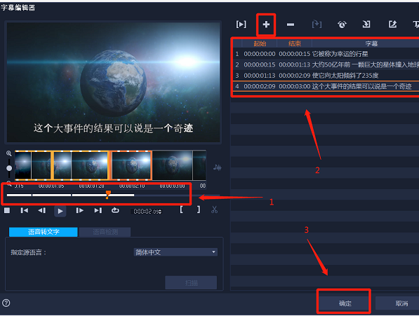 度咔剪辑免费版下载_安卓版三维度支付下载_孙兴版杨逍剪辑下载
